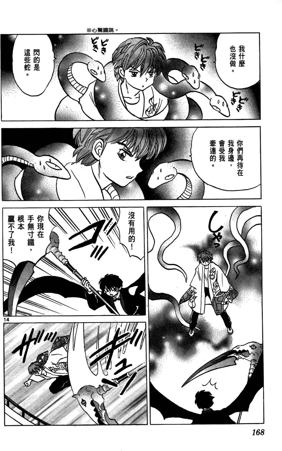 第 168 页