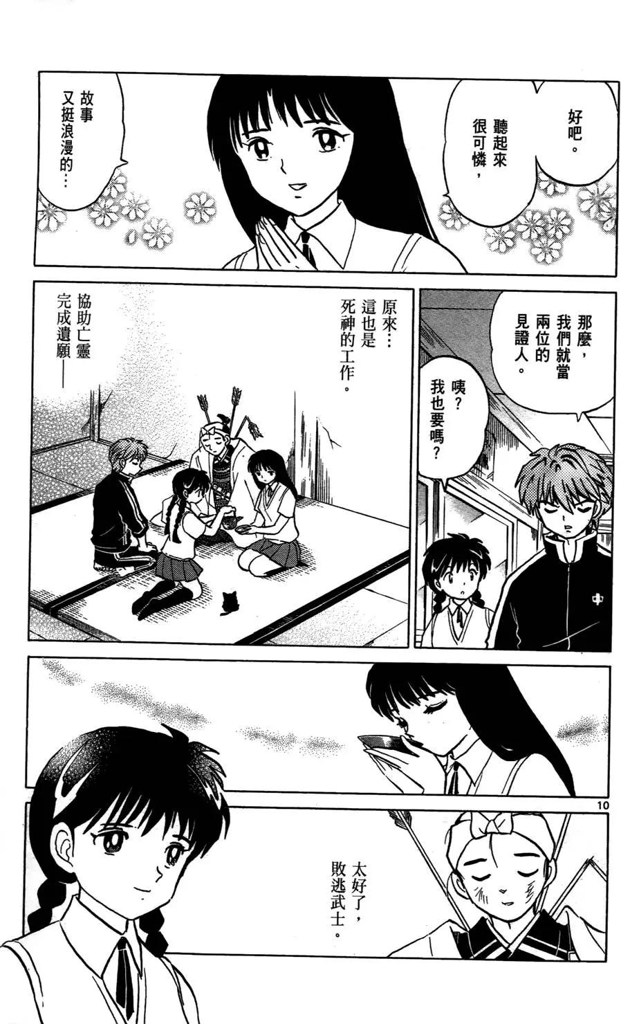 第 17 页
