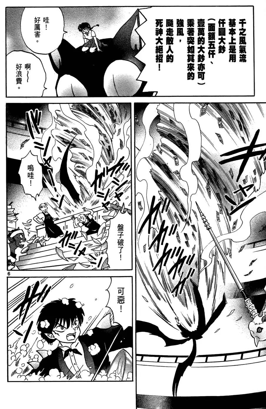 第 178 页