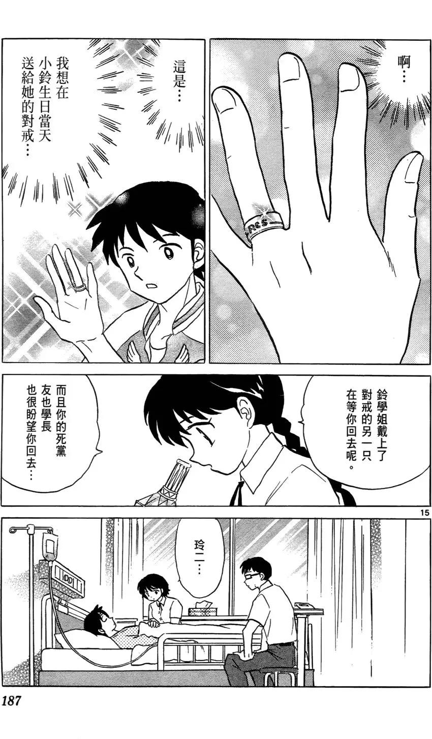 第 187 页