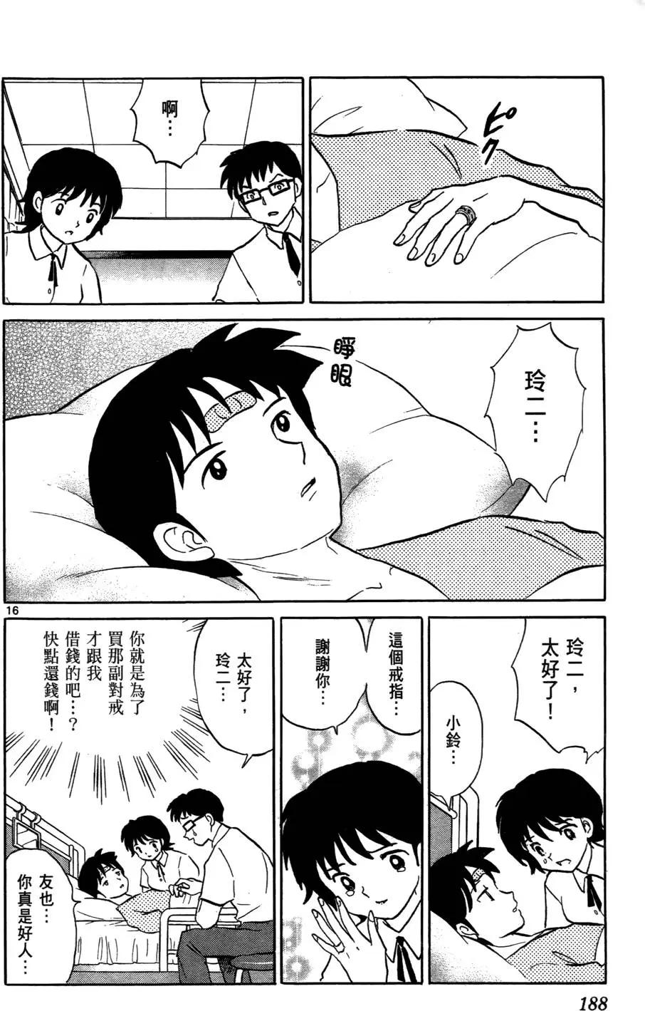 第 188 页
