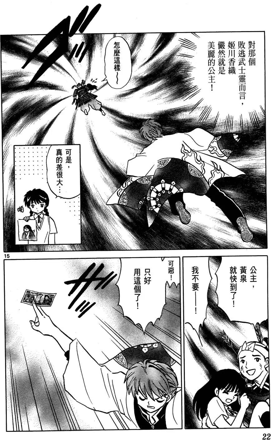 第 22 页