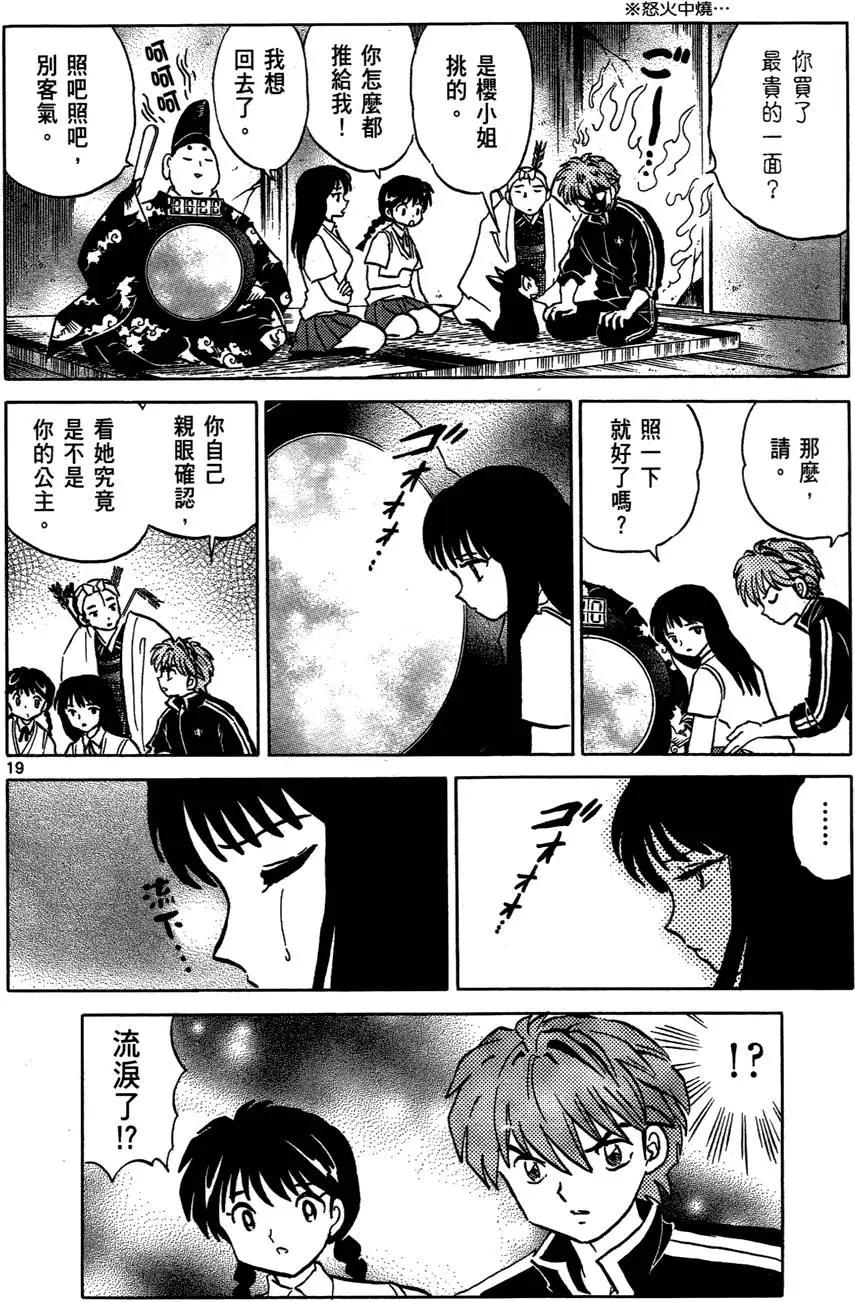 第 26 页