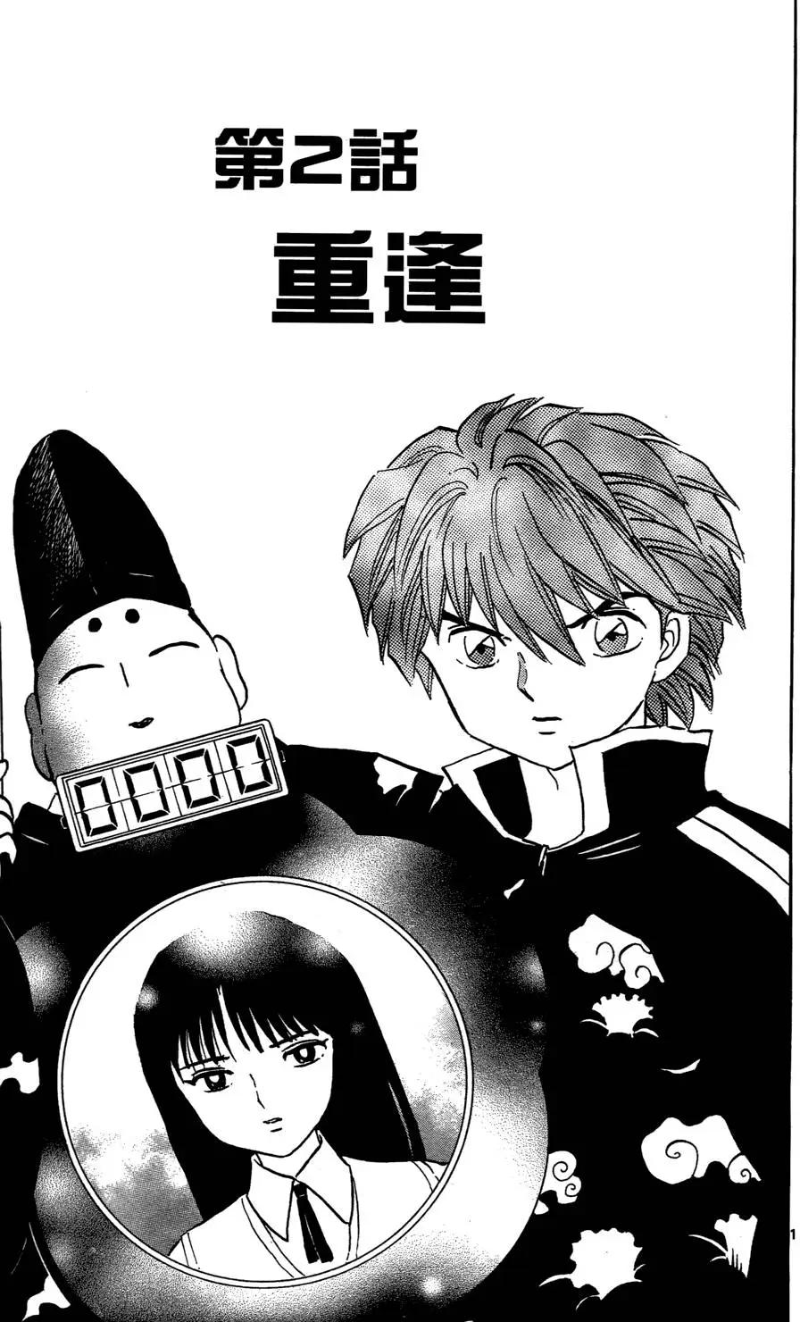 第 27 页