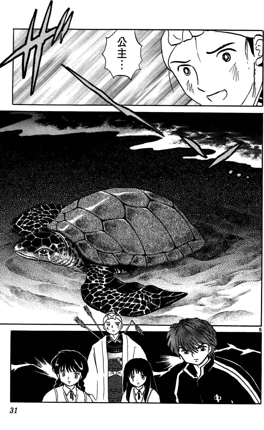 第 31 页