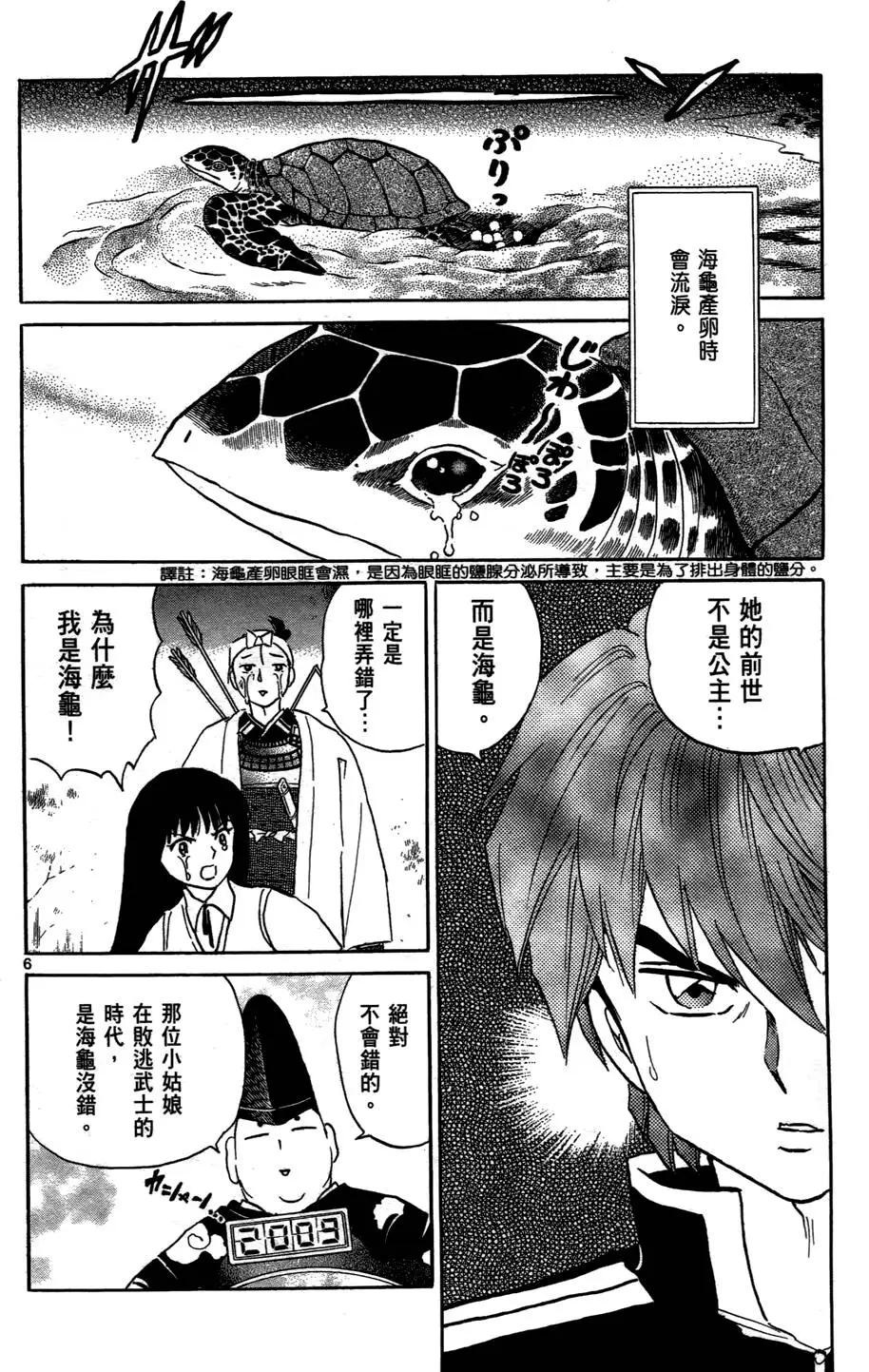 第 32 页