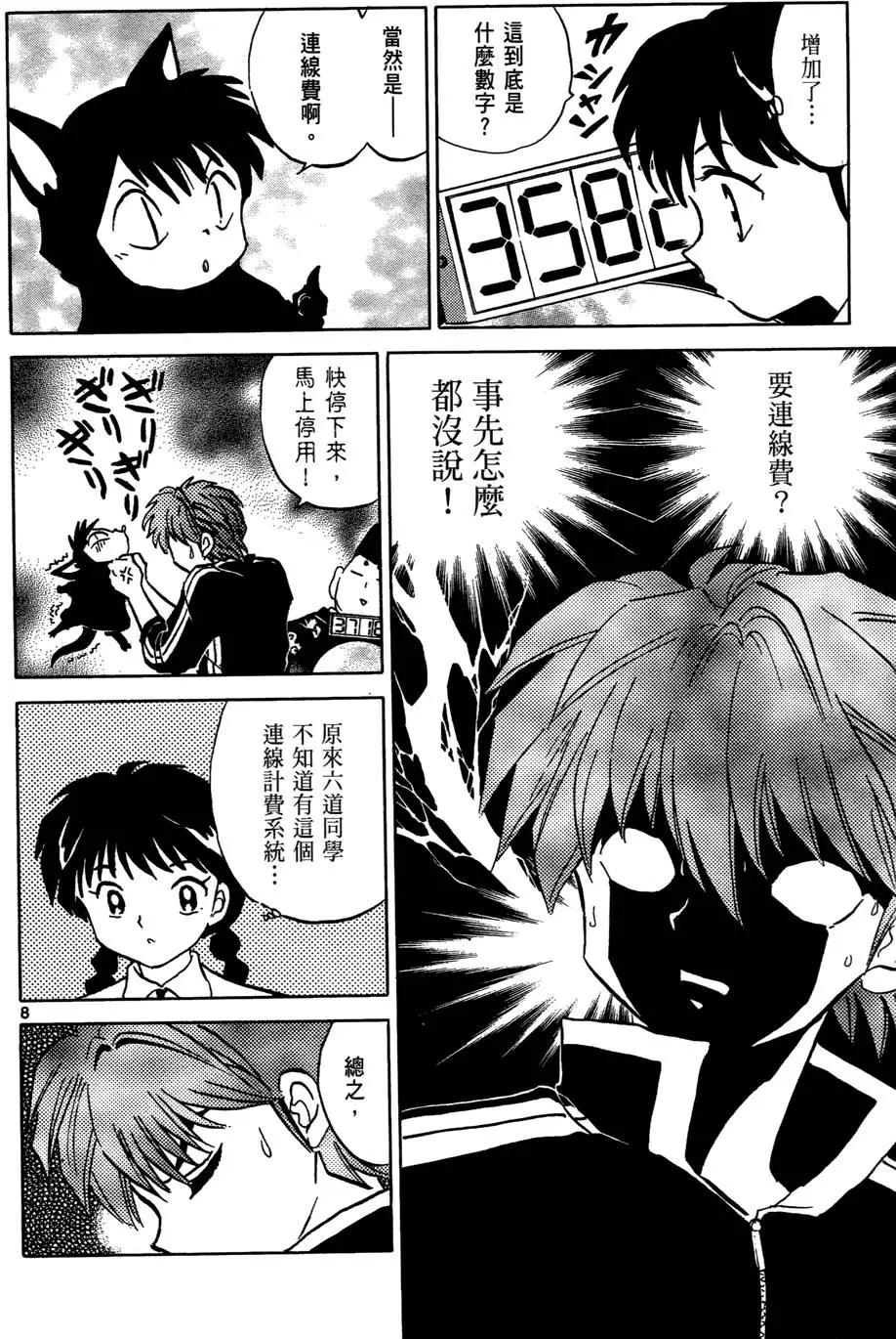第 34 页