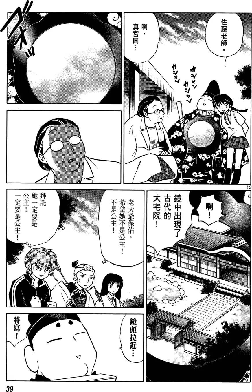 第 39 页