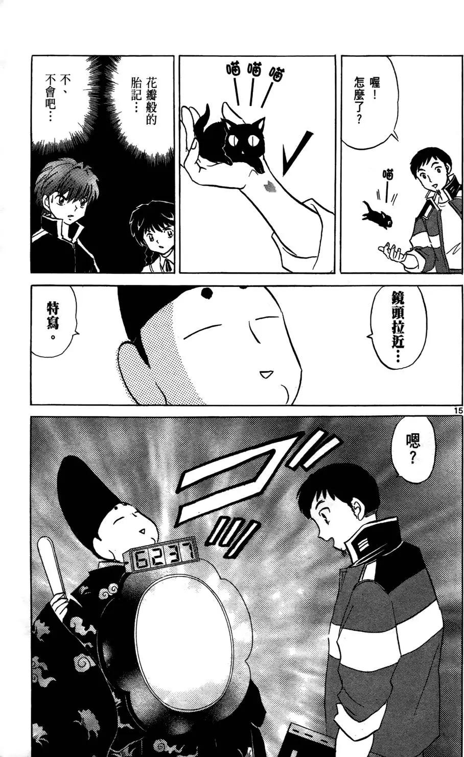 第 41 页