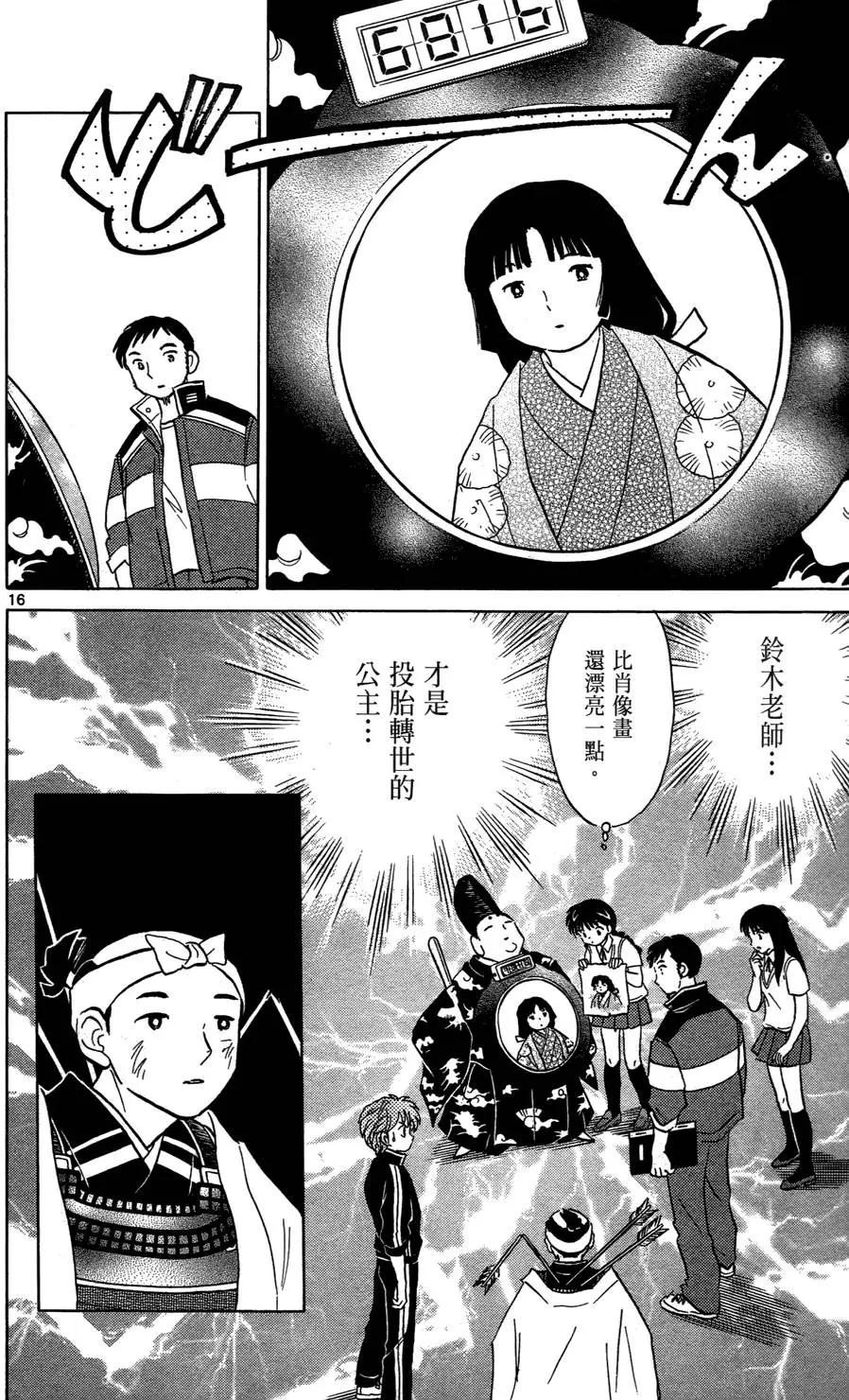 第 42 页