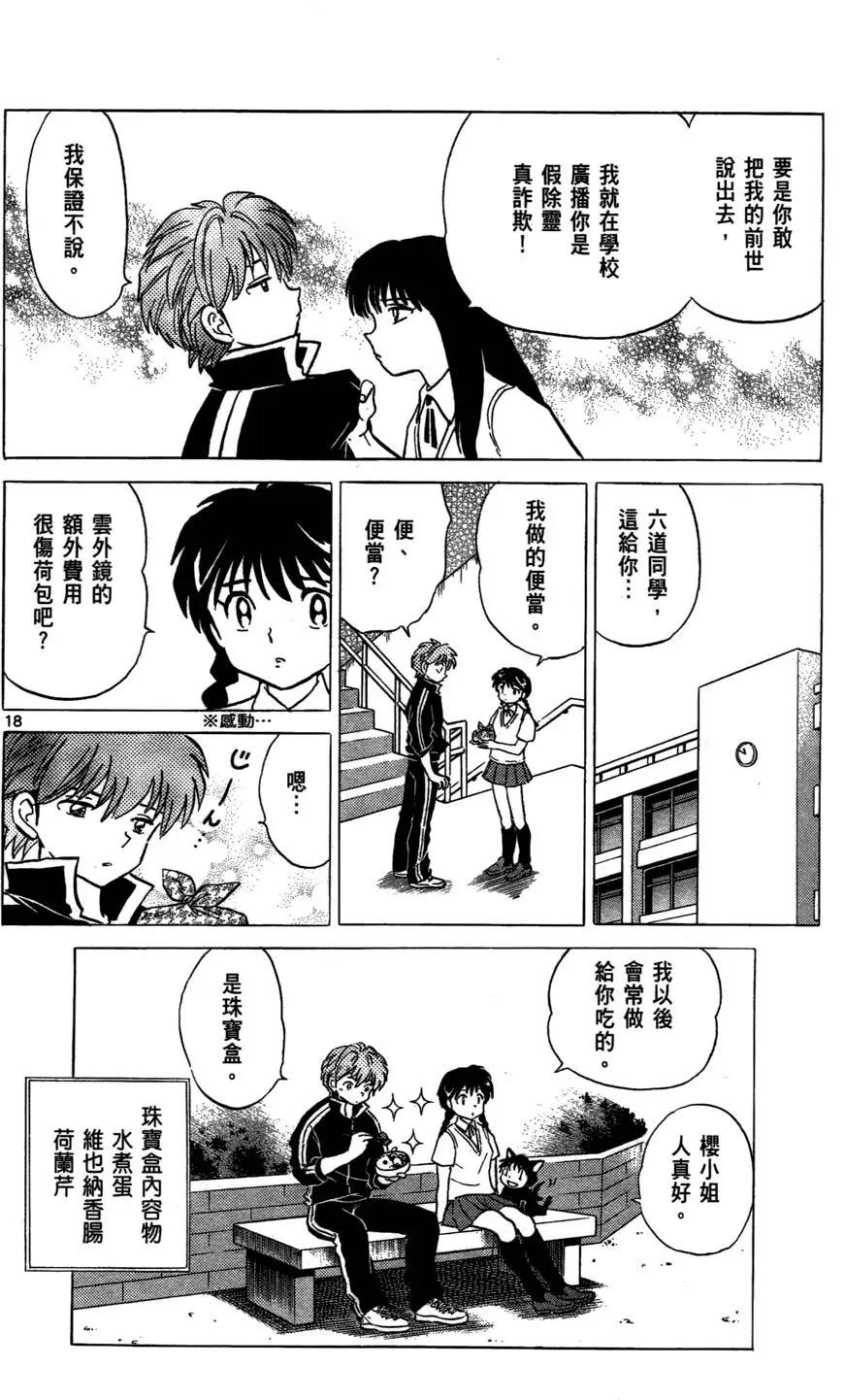 第 44 页