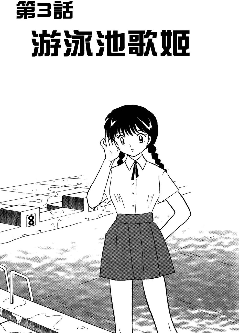 第 45 页
