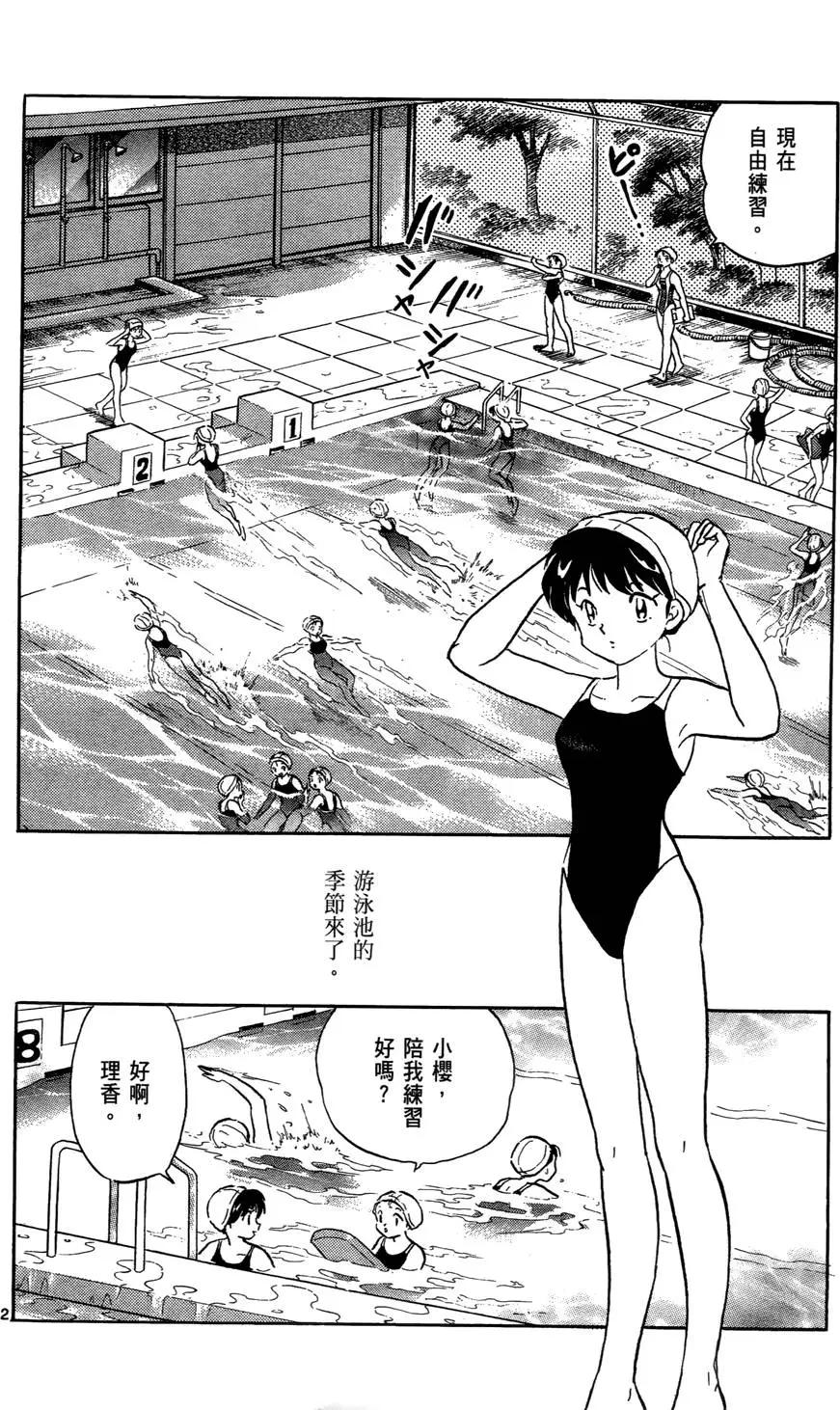 第 46 页