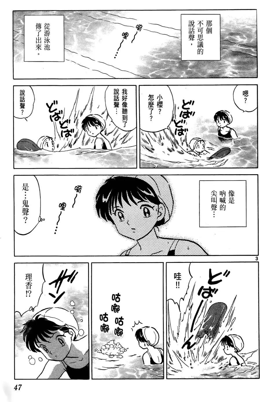第 47 页