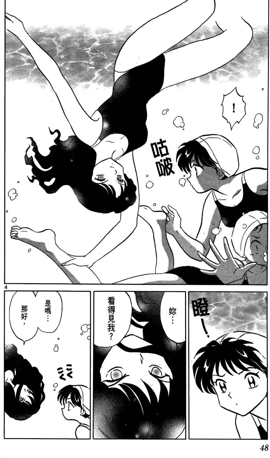第 48 页