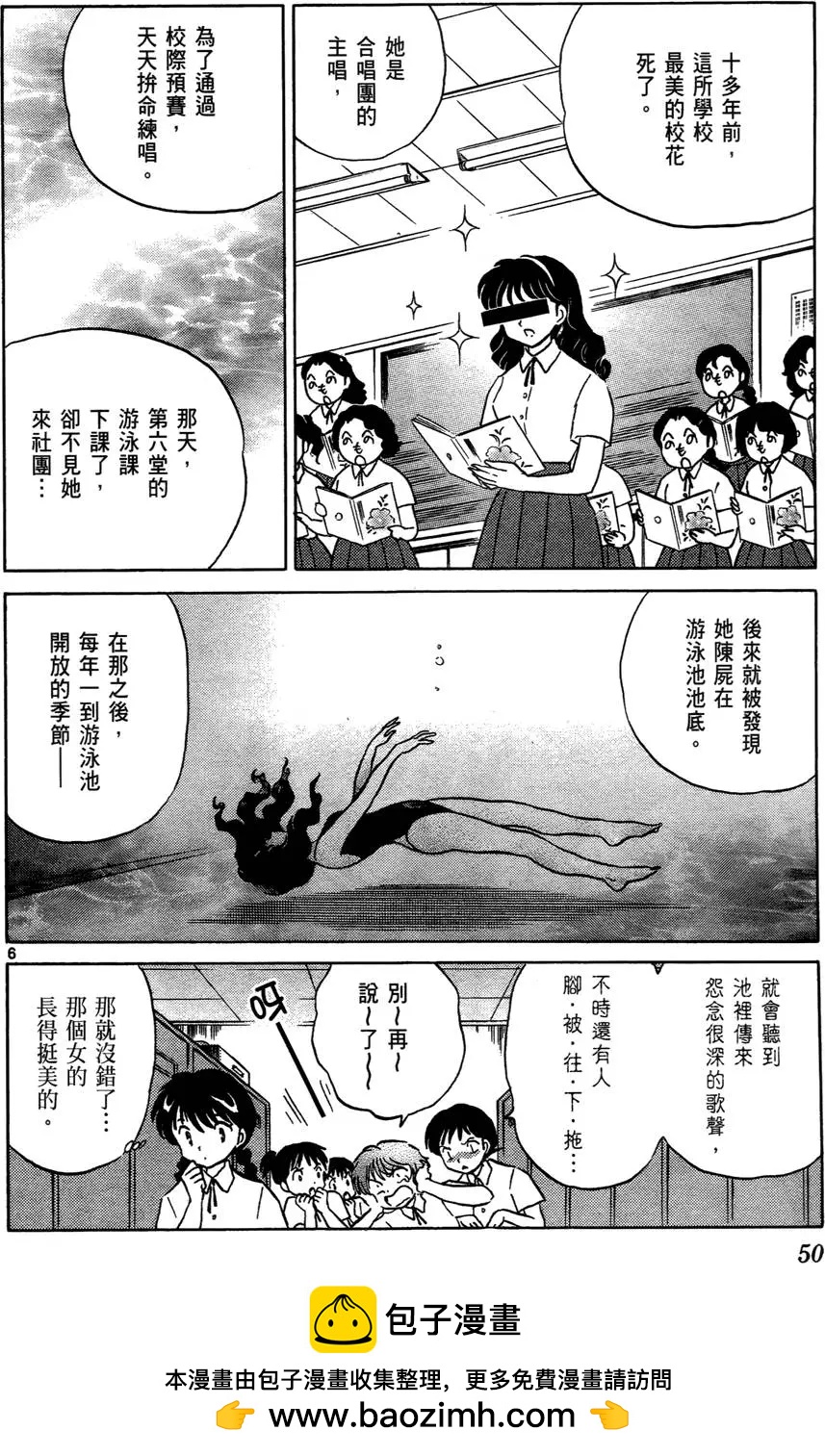 第 50 页