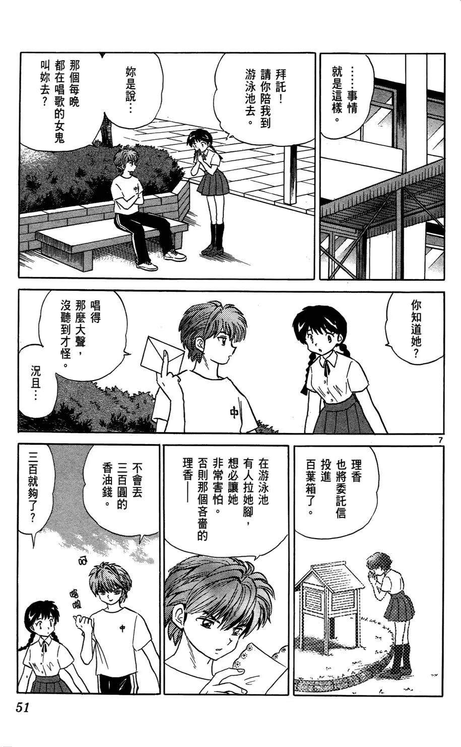 第 51 页