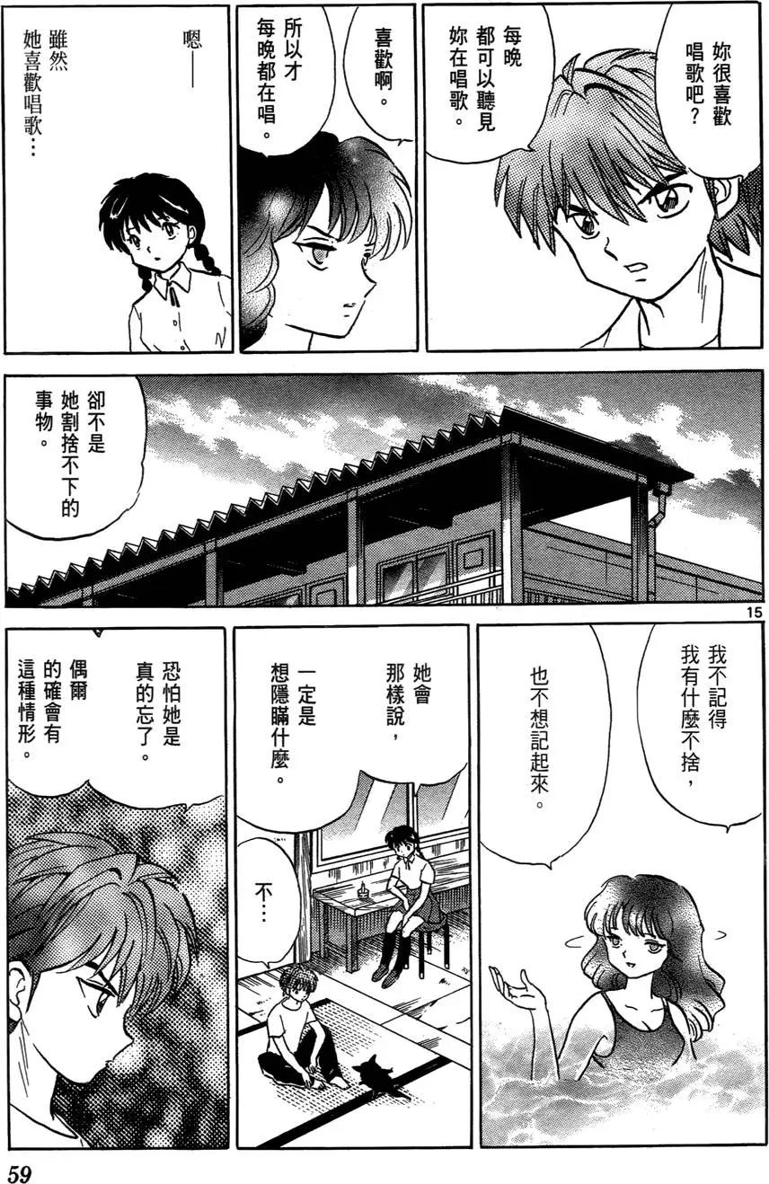 第 59 页