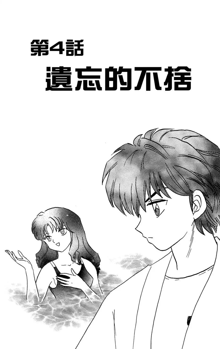 第 63 页