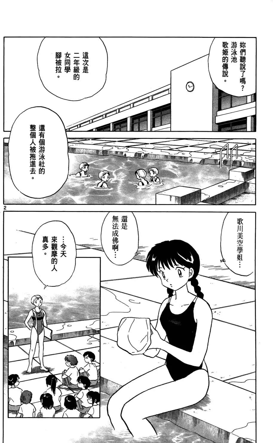 第 64 页
