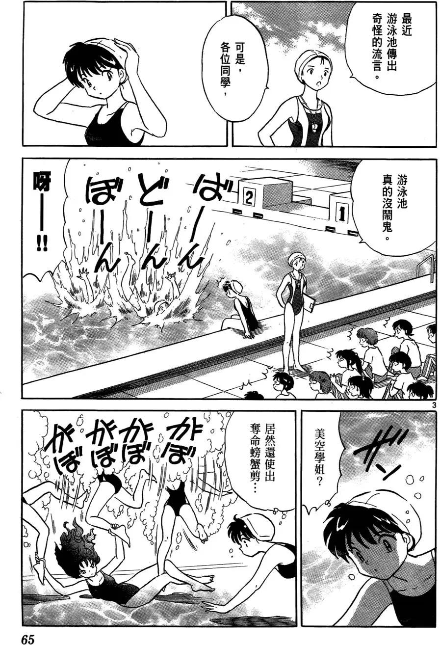 第 65 页
