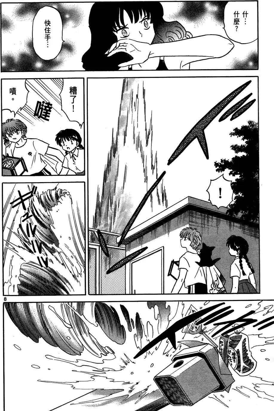 第 70 页