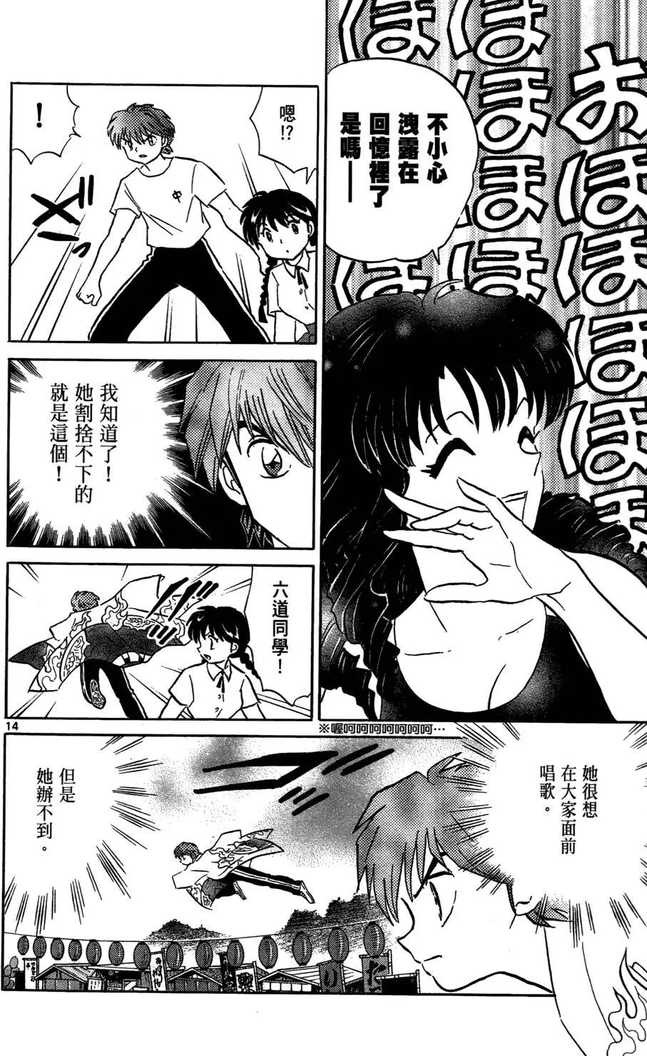 第 76 页