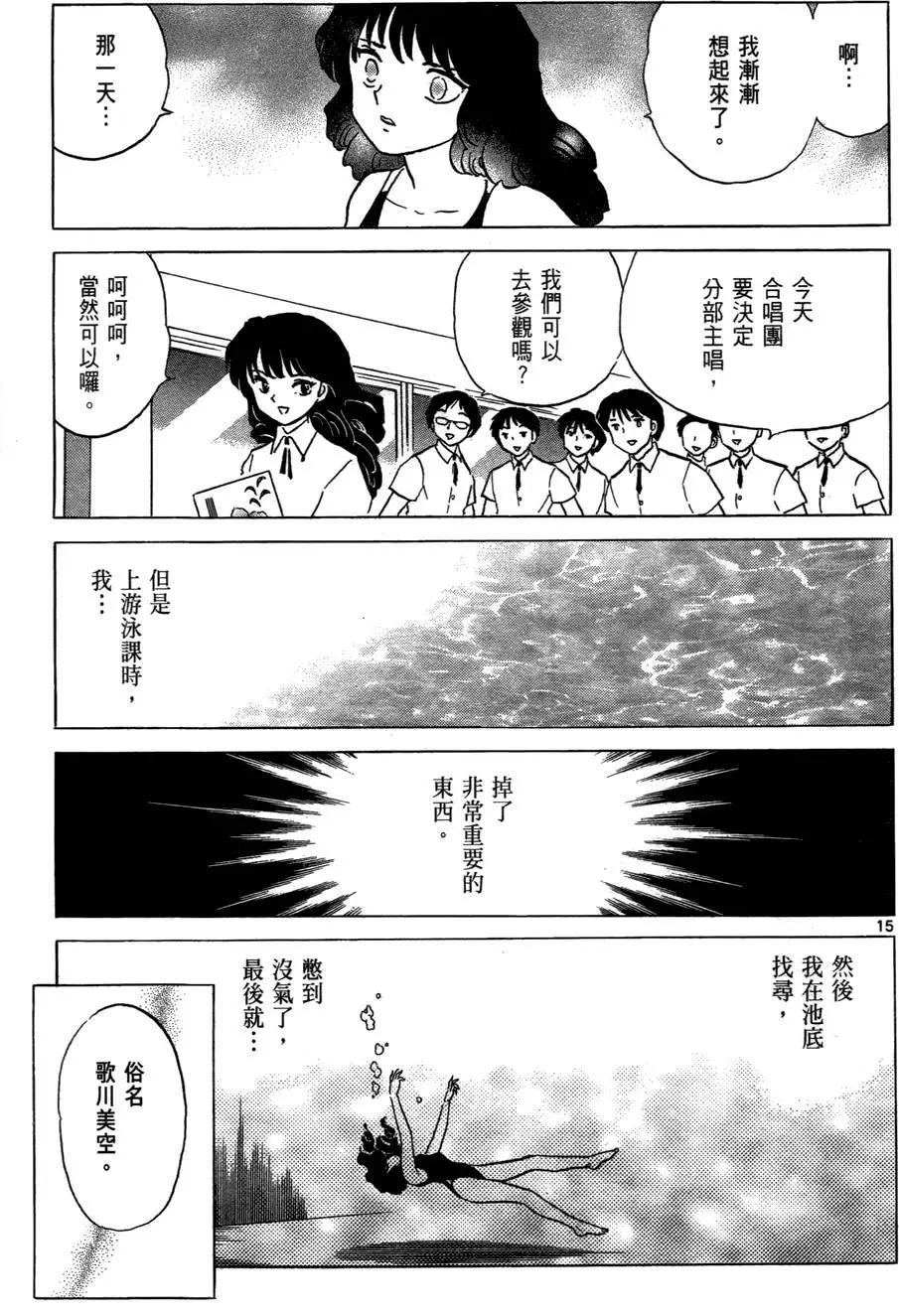 第 77 页