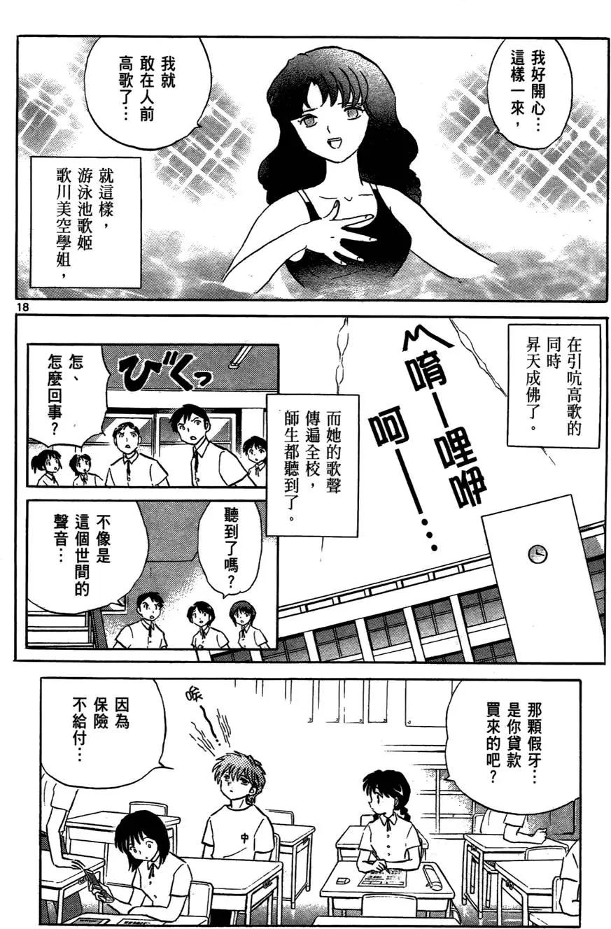 第 80 页