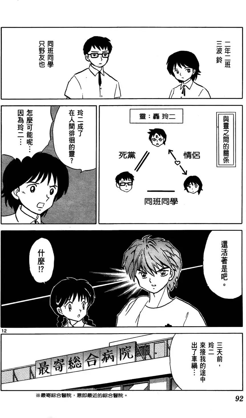 第 92 页