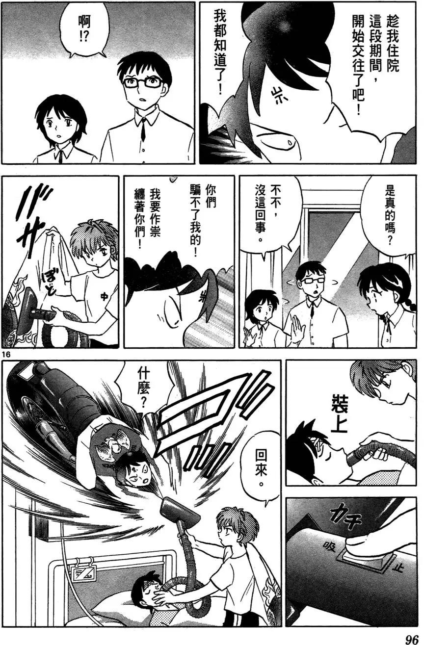 第 96 页