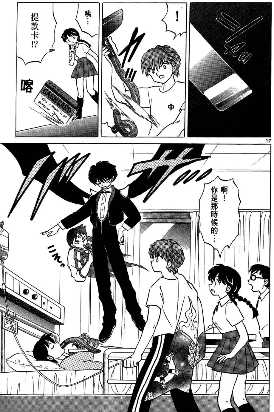 第 97 页