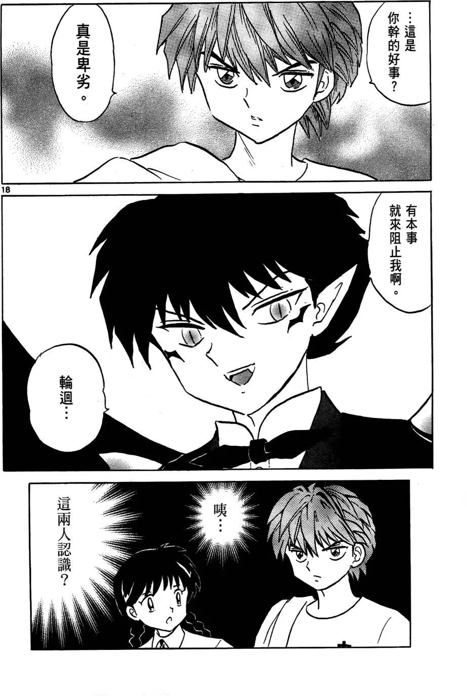 第 98 页