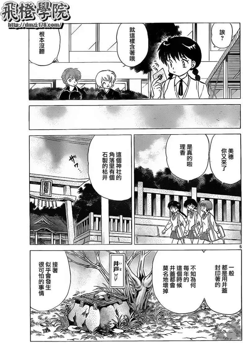 第 5 页