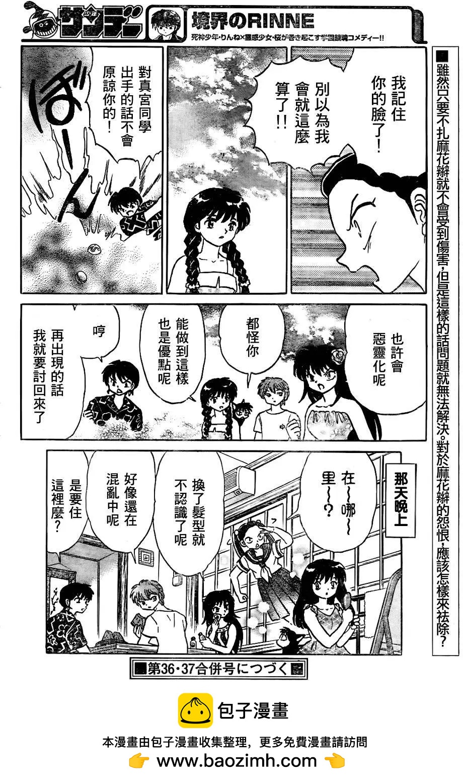 第 18 页