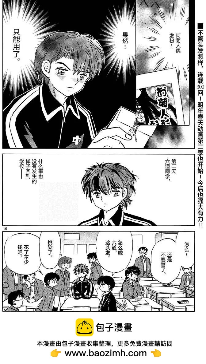 第 19 页