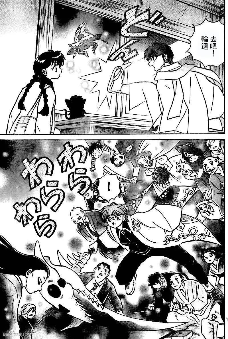 第 12 页