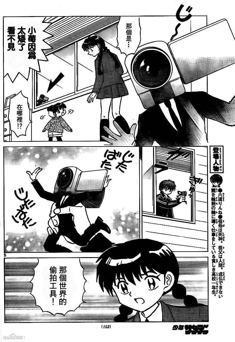 第 5 页