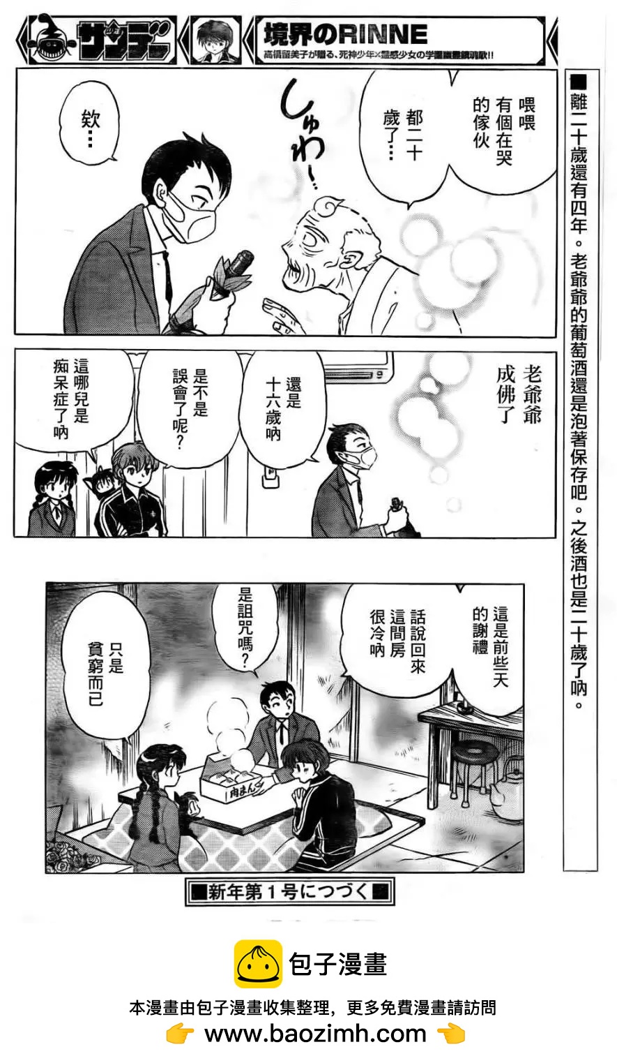 第 18 页