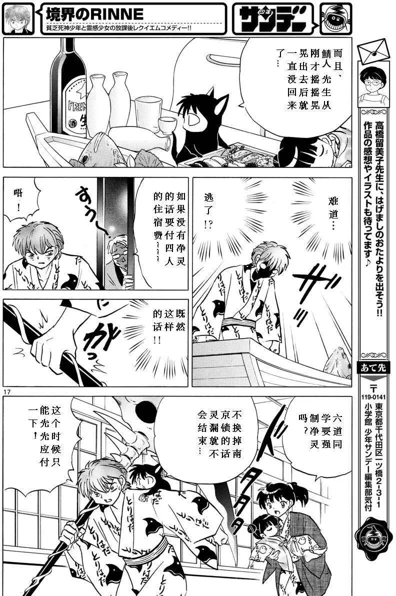第 18 页