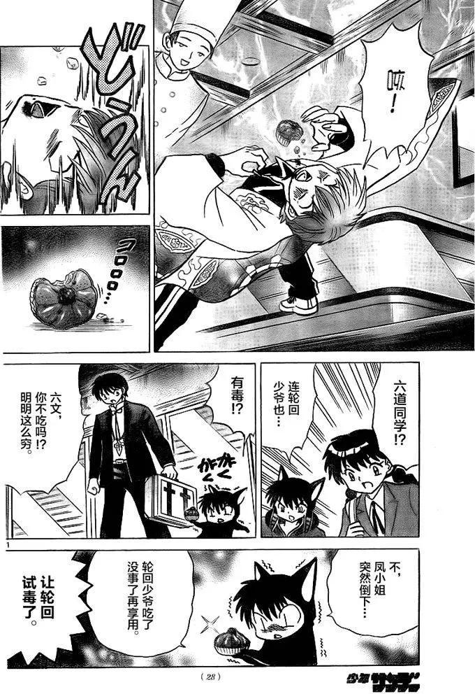 第 11 页