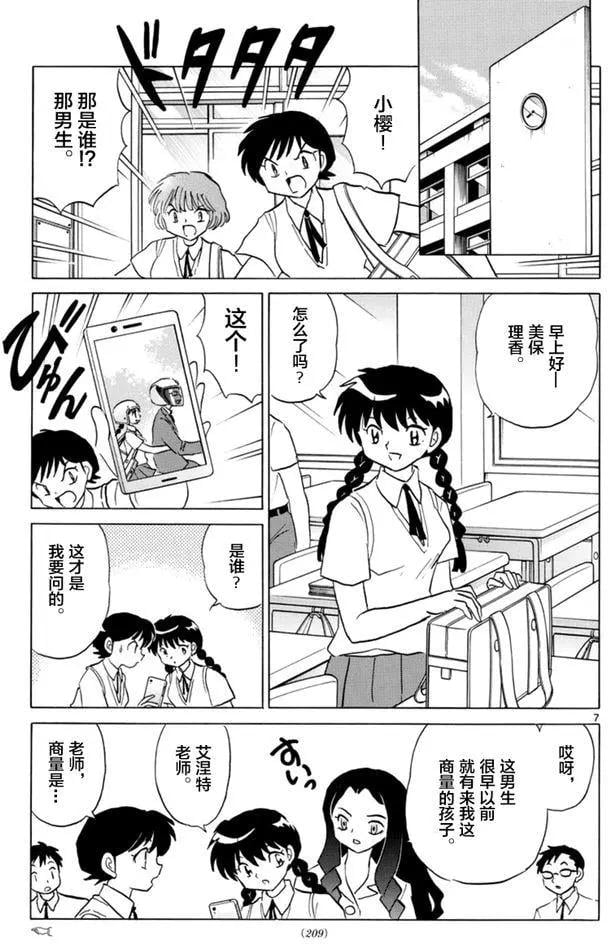 第 7 页