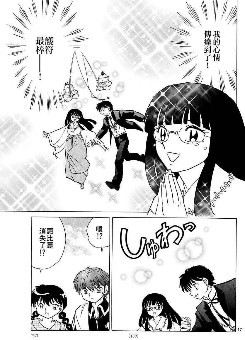 第 17 页