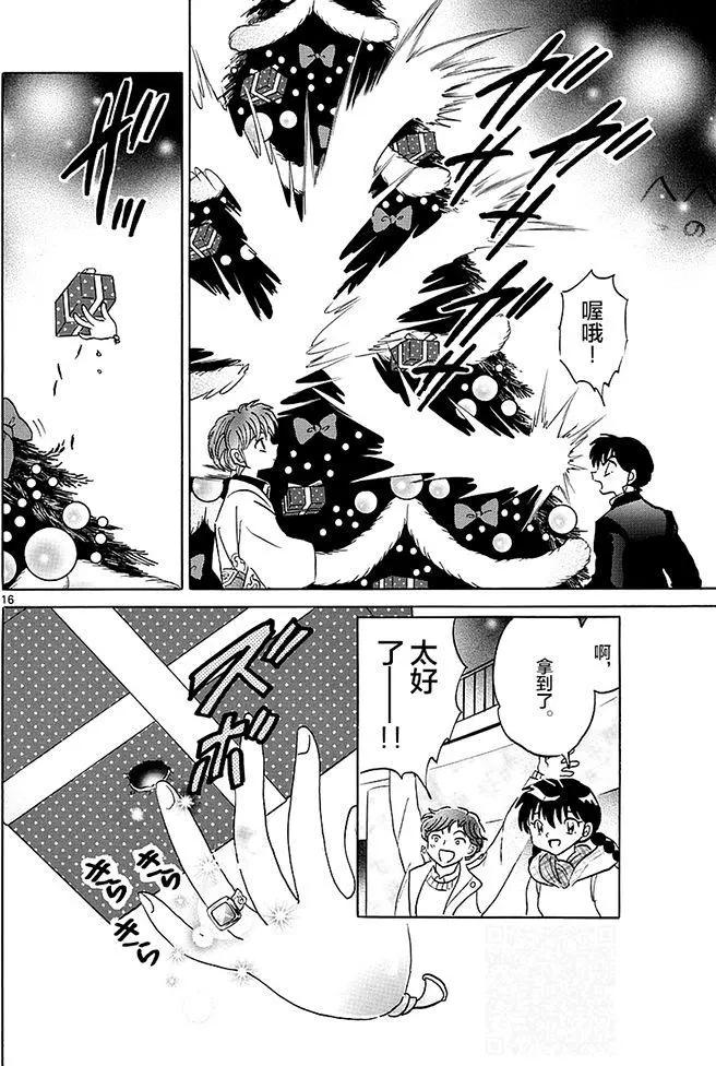 第 16 页