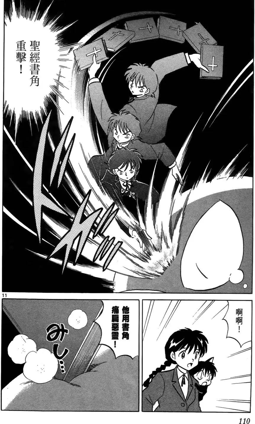 第 113 页