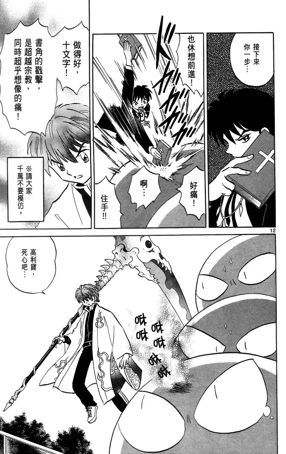第 114 页