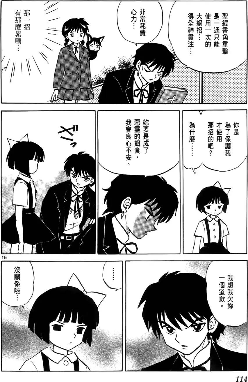 第 117 页