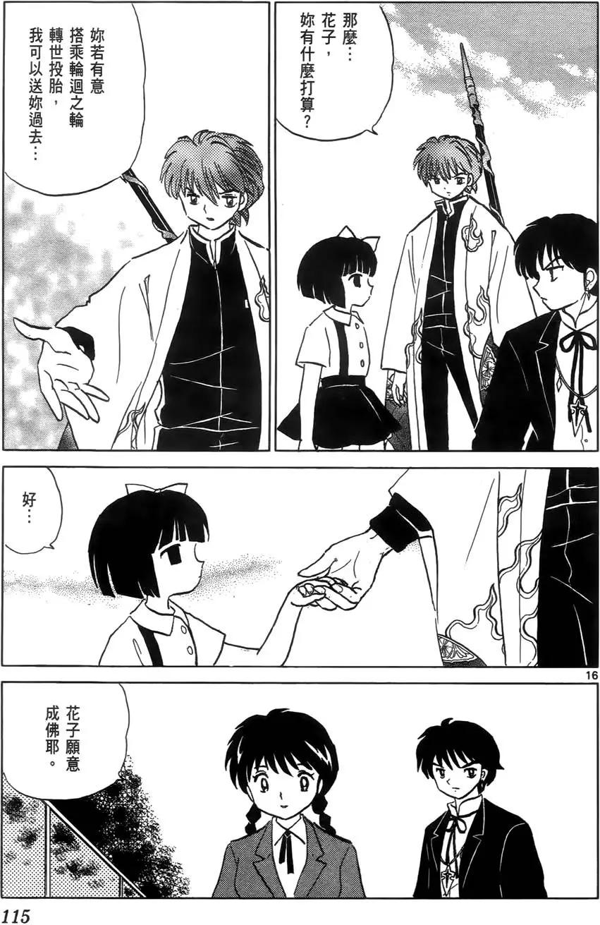 第 118 页