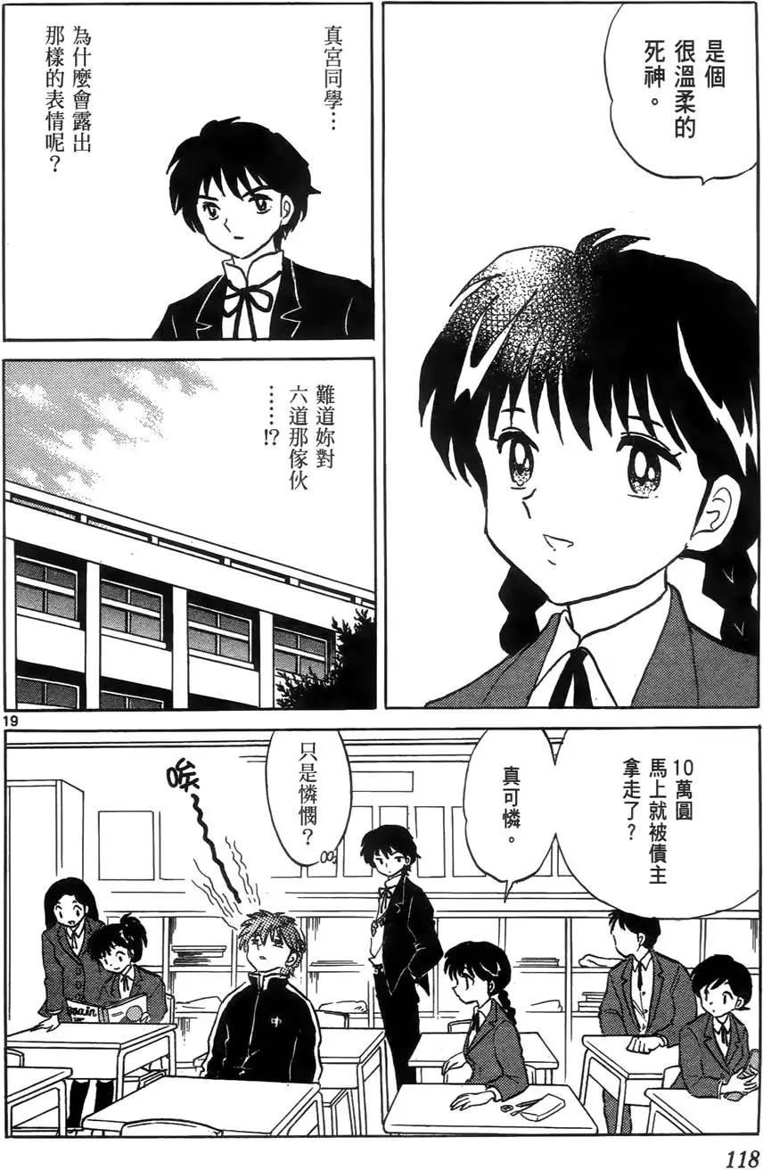 第 121 页