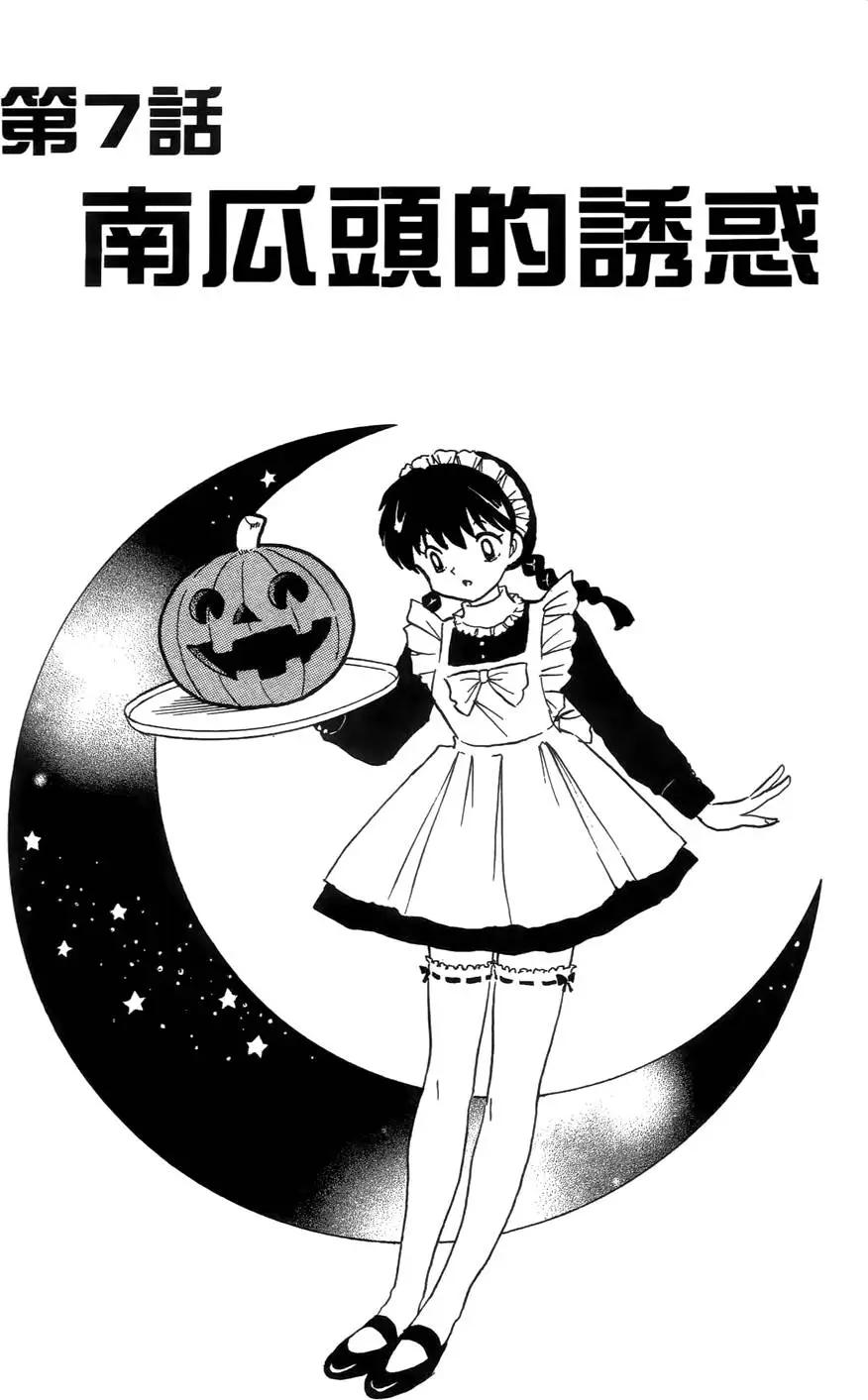 第 122 页